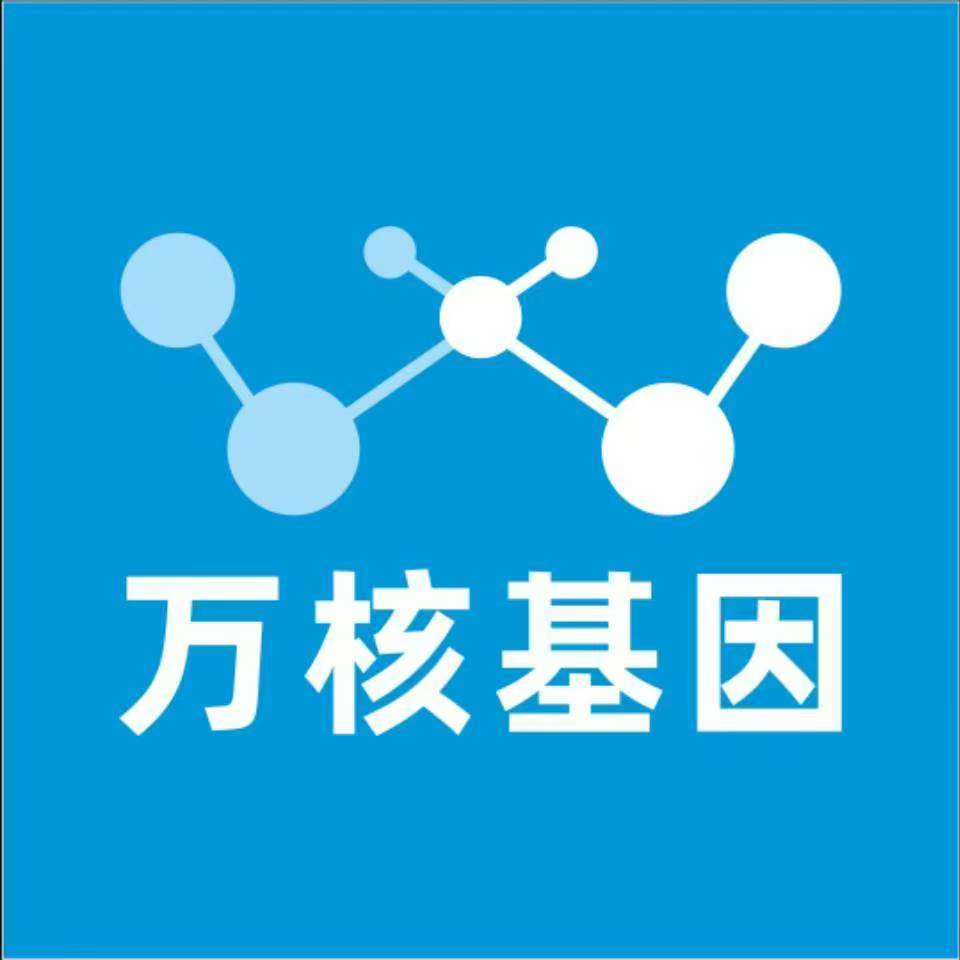 承德鹰手营子矿万核医学基因检测咨询服务点